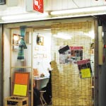 韓国料理  和秀家（わっしょい） 丸五市場の焼酎居酒屋「今井やん」の隣に、小さな小さな韓国料理屋が開店しました。 現在は夕方から営業中。今後はランチ営業も予定しています。